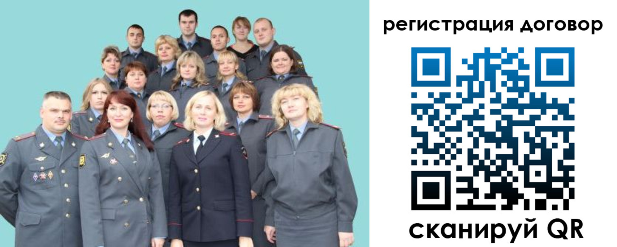 временная регистрация собственник в Тольятти
