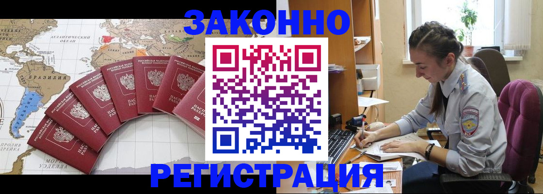 прописка поиск в Тольятти